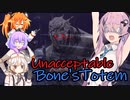 【DbD】自由形DBD ９７本目【ソフトウェアトーク実況】