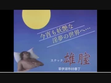 拓也県　春のローカルcm3本