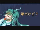 【SynthVオリジナル】怪盗マランドリーノの讃歌