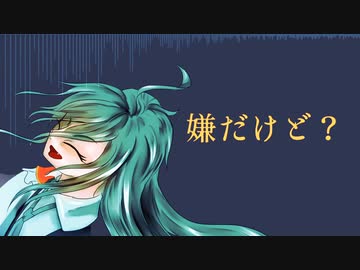 【SynthVオリジナル】怪盗マランドリーノの讃歌