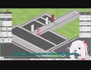 Project Hospital実況1【プロジェクトホスピタル】（オリキャラボイロ）