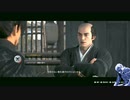 気ままにローニン_#08【Rise of the Ronin】