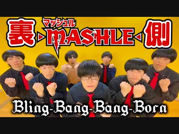 【メイキング】BBBBダンス 踊ってみた裏側撮影してみた