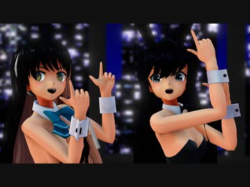 【MMD艦これ】艦娘バニーでSparkle
