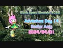 【Sonic Speed Simulator #026】Adventure Day 14 - Easter Amy 2024/04/01