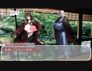 【シノビガミ】リプレイ動画『真人の理想』前編【TRPG】