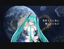生きてたしるし残していたい　