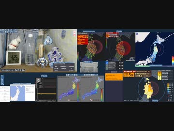 【緊急地震速報(警報)】2024年04月02日04時24分頃発生　最大震度 5弱　岩手県沿岸北部