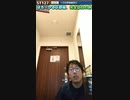 ST127 ep24　１日目旅程総括①　＠京都府向日市【ほろ～かる京都編、完全訪問の旅】