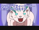 みんなとダンジョン探索【ぐーたら魔王のギルドライフ】実況プレイ第５２９回