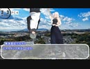 【シノビガミ】リプレイ動画『真人の理想』後編【TRPG】