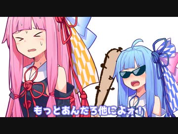 うちの大切なもんあげるわ～