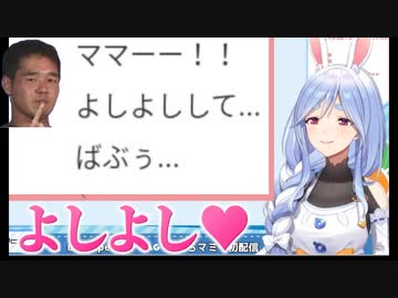 ホモと見る熟女好きの心を掴んでしまう人気Vtuberの母親