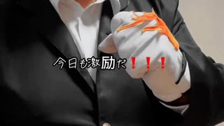 【今日の激励！】その気持ち大切にしよう！【3激動画1543本目】