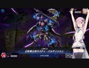 【遊戯王MD】フィーちゃんの幻影勇者FAXで行くランク戦 26th＋α【CeVIOAI実況】