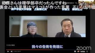 【景気悪化】4月から国民生活はさらに苦しくなる。その最中、処分方針？「岸田総理も処分受けるべき」62%。 原口一博 2024-04-02