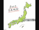 日本列島 の今後♪