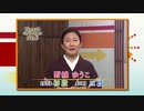 棋力向上委員会 The PASSION！！ #975