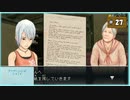 #27 アナザーコード:R 記憶の扉 【女性実況】【Wii】