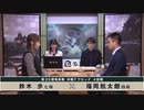 【最速配信】第33期 竜星戦 本戦Fブロック 4回戦 鈴木 歩七段 vs 福岡航太朗四段