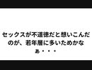 教育とは、一生涯なわけですけれど