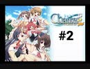 【chanter】高3の夏なのに進路が決まらぬまま1学期が終わろうとしてる件 #2【～キミの歌が届いたら＃～】