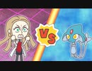 【ポケマスEX】レジェンドバトル：アグノムVH　オリーヴ単騎でクリア【LB単騎】