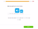 Duolingo Vol.307 "超高層ビル" を英語で  #英語学習 #Duolingo #外国語学習