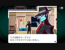 ゴーストトリック　実況プレイ　パート3