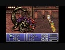 #14【GBA版】ファイナルファンタジーVI【目標全魔石獲得・裏ボス撃破！】【レトロフリーク】