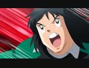 キャプテン翼シーズン２ ジュニアユース編　第26話　奇跡をよぶ拳(けん)