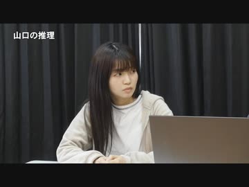 「封印映像スタッフ会議 #028」