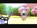 【CeVIO実況】マリオカートざらめちゃん8DX#939【マリオカート8DX】