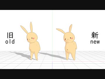 新旧比較動画