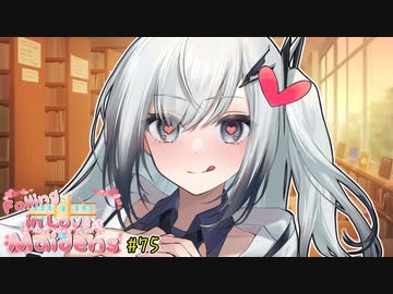 アリアル「ご飯にする？お風呂にする？それとも…」【VOICEROID劇場】