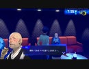 勇者が往く！　ペルソナ３リロード初見実況　part52