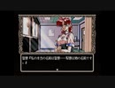 【実況】野々村病院の人々を本気で遊んでみた。part23