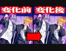 この顔写真の変化がわかりますか？メンバーの自撮りでアハ体験モテ男対決をしたらまさかの結果にｗｗｗ【すとぷり】