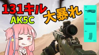 【BF2042】やはりこのカスタムは最高だぜ!!!ラッシュカオスXLの神試合!!!ストーリー381