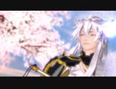 【MMD刀剣乱舞】　千の海を越えて　【小狐丸（極） 白】
