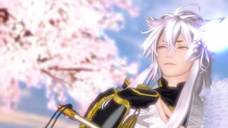 【MMD刀剣乱舞】　千の海を越えて　【小狐丸（極） 白】