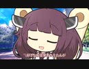 ウナきりと四月二日