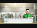 【実況】ウイニングポスト8 #89