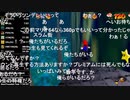 バトラ『a』【2024/04/02】