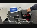 375nm UV レーザー結合ファイバー出力