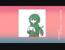 [何ノコ・分ルス]たぶん終わり（UTAU音源配布）(utaucover)