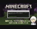 【刀剣乱舞偽実況】鶴丸のマイ（ペース過ぎる）クラ（し）１