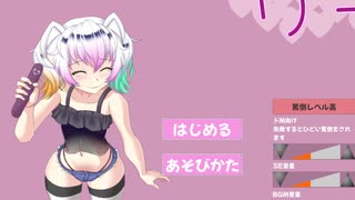 【フリーゲーム】×スガキゲーム プレイ動画