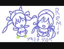 【音街ウナSpicy&Sugar】ツキミチシルベ【4Remix】