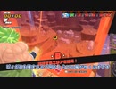 【DBTB】スーパー方向音痴人　春歌ナナ　part49.5